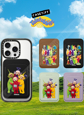 CASETiFY联名天线宝宝Teletubbies手机磁吸卡套证件收纳创意便携