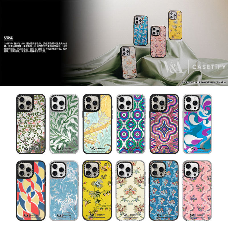 现货CASETiFY联名V&A博物馆适用苹果iPhone16ProMax磁吸手机壳15/14/13/12限量款工艺洛可可几何艺术保护套潮