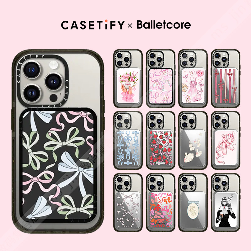芭蕾美学CASETiFY磁吸卡包支架潮