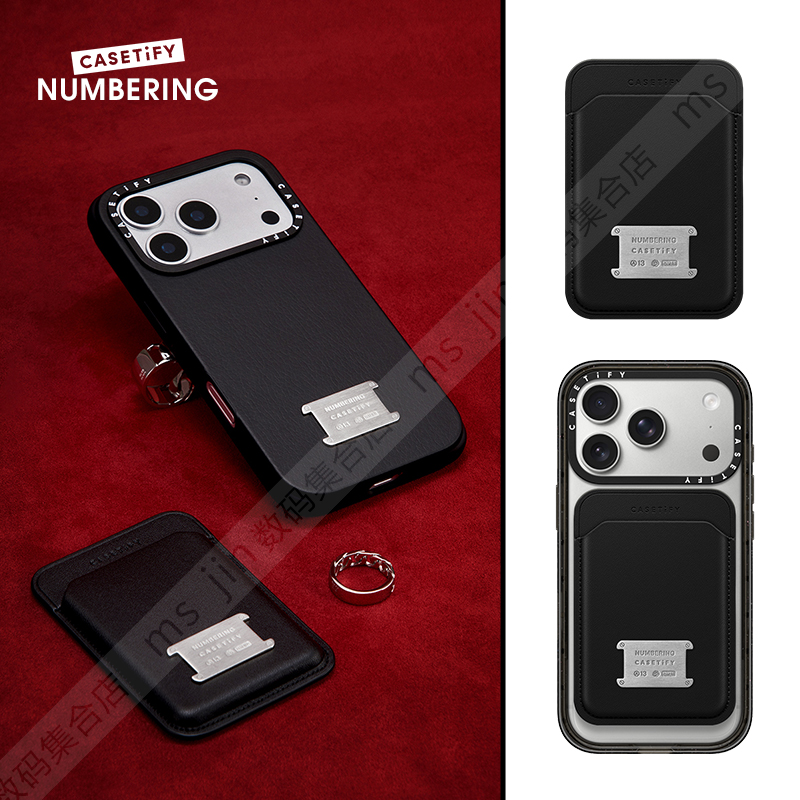 CASETiFY潮NUMBERING皮夹A13卡套