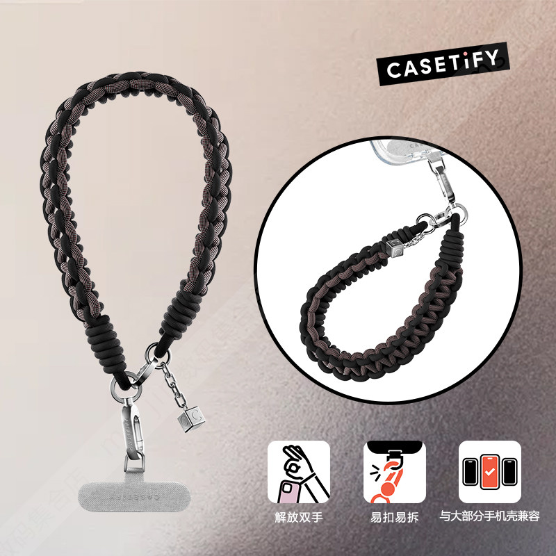 CASETiFY手机挂绳腕带编织双扣链