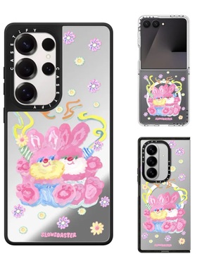 现货CASETiFY艺术家Slowcoaster派对粉红色手机壳适用samsung三星S25/24Ultra+Z Flip/Fold7/6/5磁吸保护套萌