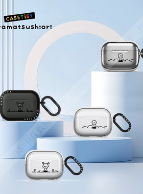 CASETiFY艺术家muramatsu shiori无线蓝牙耳机保护套适用苹果AirPods4/3雾面Pro3/2/1软性强韧防摔壳镜面潮牌