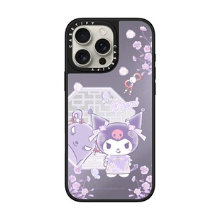 现货CASETiFY联名Sanrio紫意雅集酷洛米手机壳适用苹果iPhone16ProMax/15/14/13/12Plus镜面磁吸保护套三丽鸥