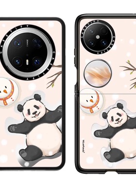 现货CASETiFY联名熊猫萌兰雪日翻滚手机壳适用huawei华为Mate70/60Pro+Pura70Ultra+Pocket2保护套潮牌三太子