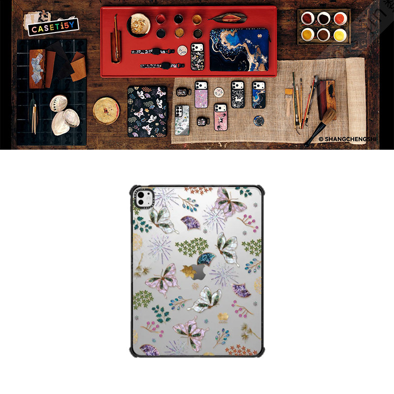 CASETiFY联名上城士漆彩吉年彩蝶舞瑞平板电脑保护套适用苹果iPad10.9Pro13/12.9/11寸Air4/5代M2/3/4壳mini6