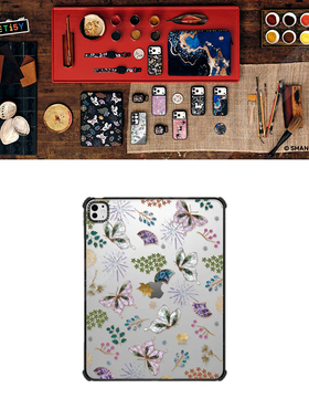 CASETiFY联名上城士漆彩吉年彩蝶舞瑞平板电脑保护套适用苹果iPad10.9Pro13/12.9/11寸Air4/5代M2/3/4壳mini6