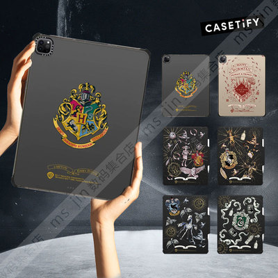 哈利波特™苹果平板壳CASETiFY潮