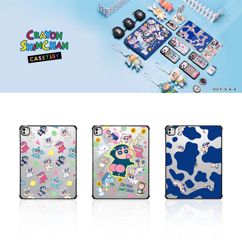 CASETiFY联名蜡笔小新卡通可爱平板电脑保护套适用于苹果iPad10.9Pro13/12.9/11寸Air4/5代M2/3/4防摔壳mini6