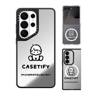 现货CASETiFY艺术家muramatsu shiori联名手机壳适用samsung三星S26/25/24Ultra+Z Flip/Fold7/6磁吸保护套萌
