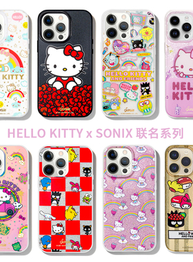 hello kitty联名sonix适用苹果iPhone16ProMax磁吸手机壳15保护套14卡通可爱13凯蒂猫小众轻奢趣味少女心防摔
