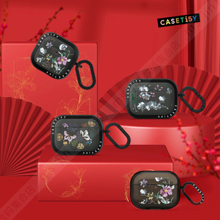 CASETiFY联名上城士漆彩吉年无线蓝牙耳机保护套适用苹果AirPods4/3雾面Pro3/2/1强韧防摔壳镜面潮牌非遗潮牌
