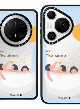 现货CASETiFY联名EGGPLANTS泡泡浴手机壳适用huawei华为Mate70/60/Pro+Pura70/Ultra防摔保护套插画治愈潮牌