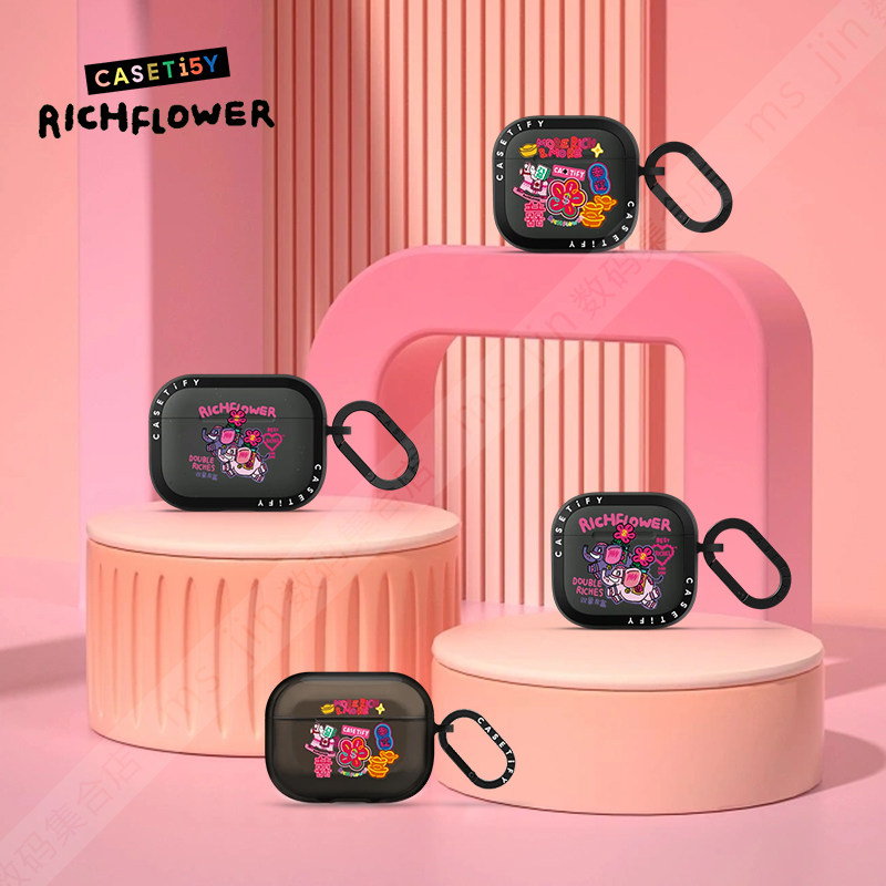 CASETiFY艺术家RICH FLOWER有钱花无线蓝牙耳机保护套适用苹果AirPods4/3雾面Pro/2/3强韧防摔壳镜面卡通潮牌,3C数码配件,耳机保护套,淘宝优惠券,粉丝福利购,淘宝优惠卷