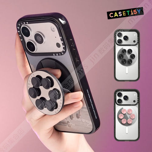 CASETiFY镜面吸盘手机磁吸支架潮