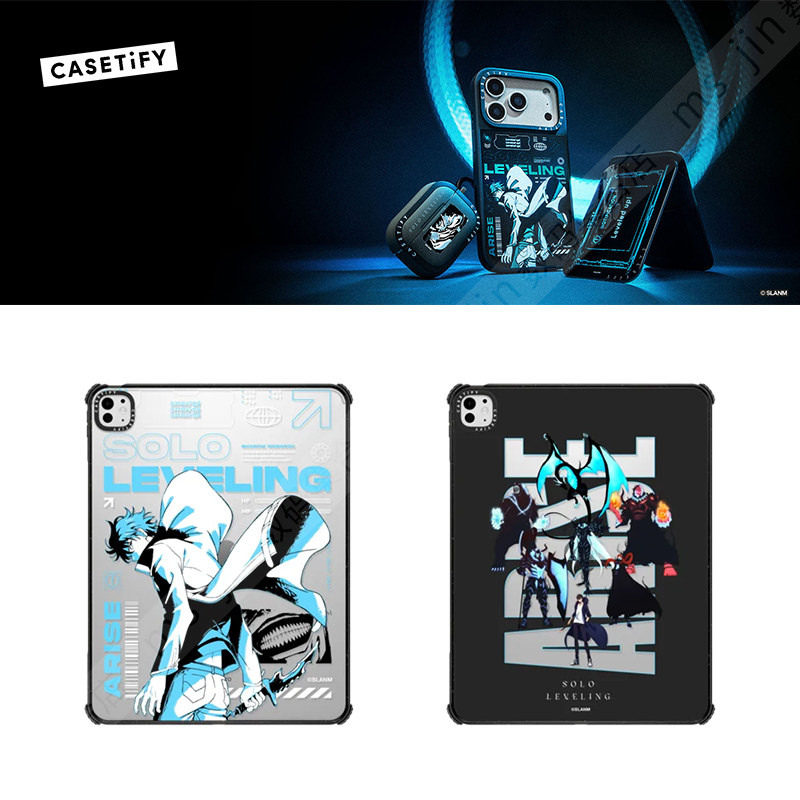 CASETiFY联名我独自升级异次元动漫平板电脑保护套适用苹果iPad10.9Pro13/12.9/11寸Air4/5代M2/3/4壳mini6潮