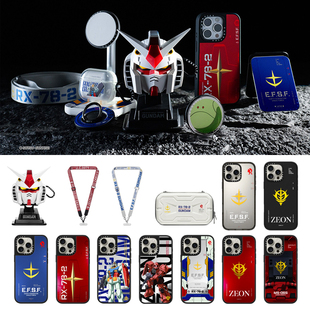 现货高达 x CASETiFY联名机动战士适用苹果iPhone16ProMax磁吸手机壳15/14/13科幻机械限量款奢华保护套12潮