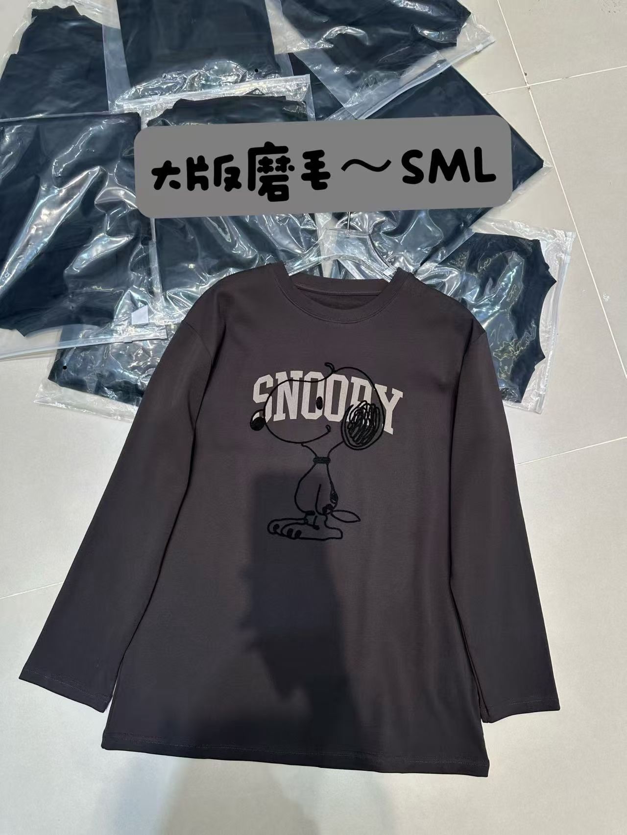 HC南油欧洲站2025冬款欧韩卡通狗狗字母宽松大版磨毛打底衫卫衣女