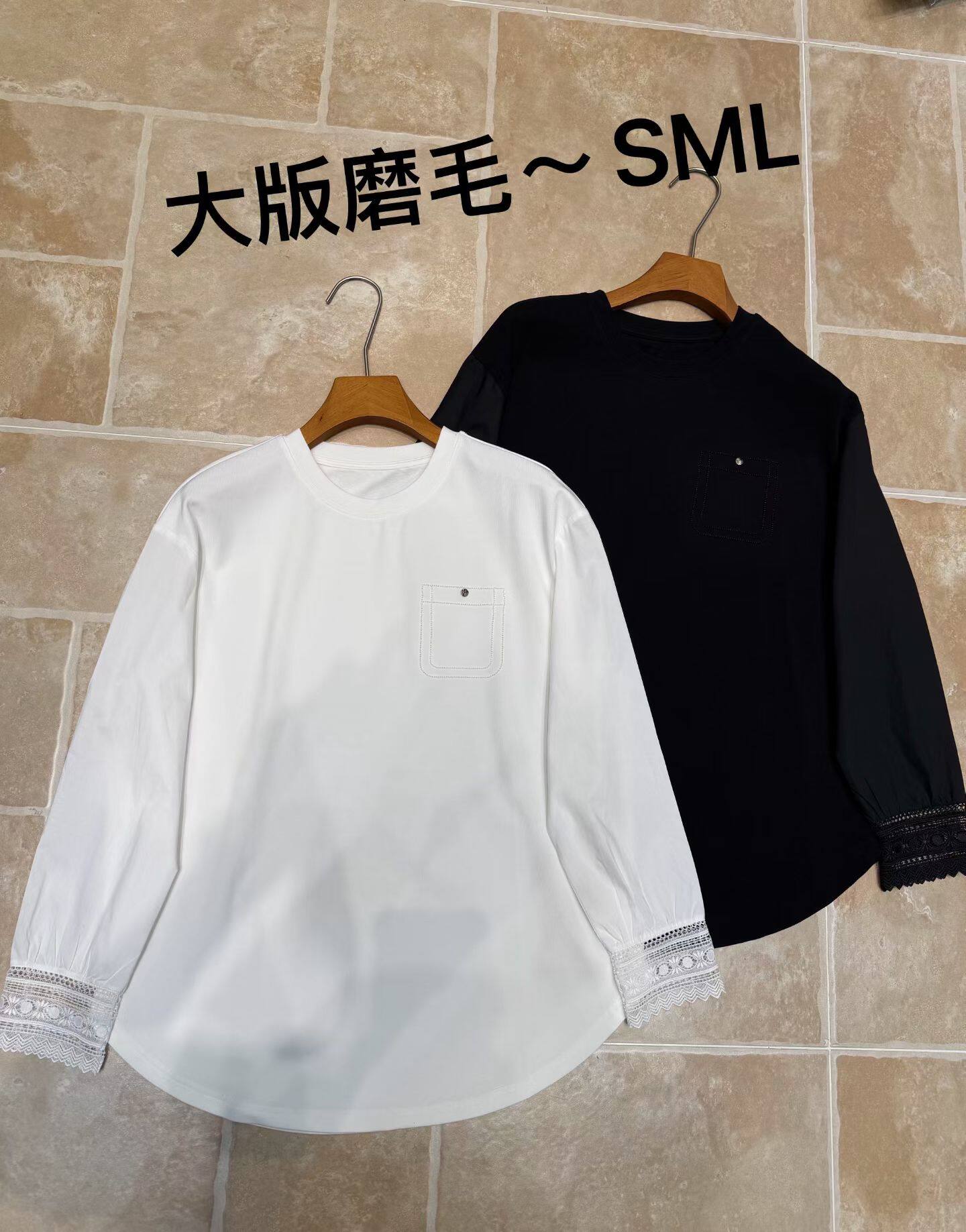南油HC欧洲站2026秋冬宽松大版磨毛袖口拼蕾丝花边打底衫上衣女