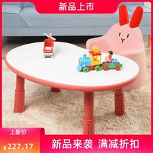 组合课桌椅大号的宝宝花生桌桌椅可升降游戏桌弧形桌儿童抖音同款