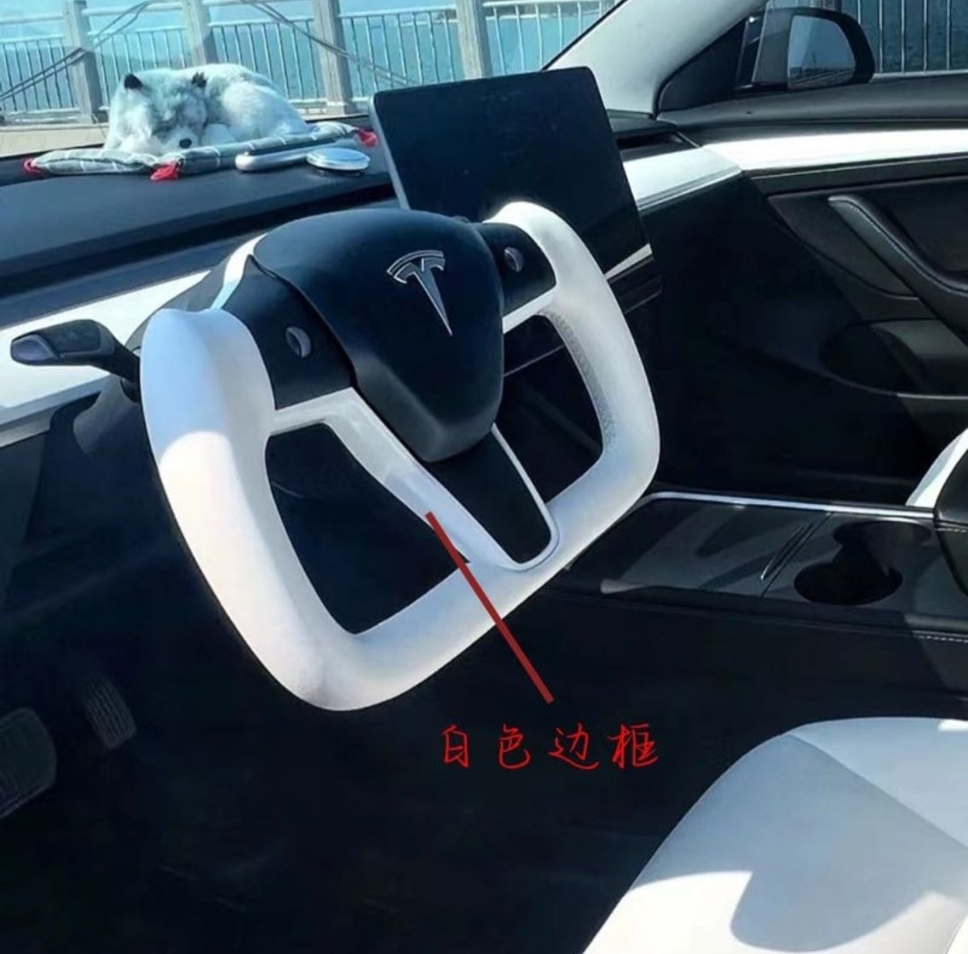 适用特斯拉方向盘装饰框model 3 毛豆modely彩色方向盘饰件白绿黄