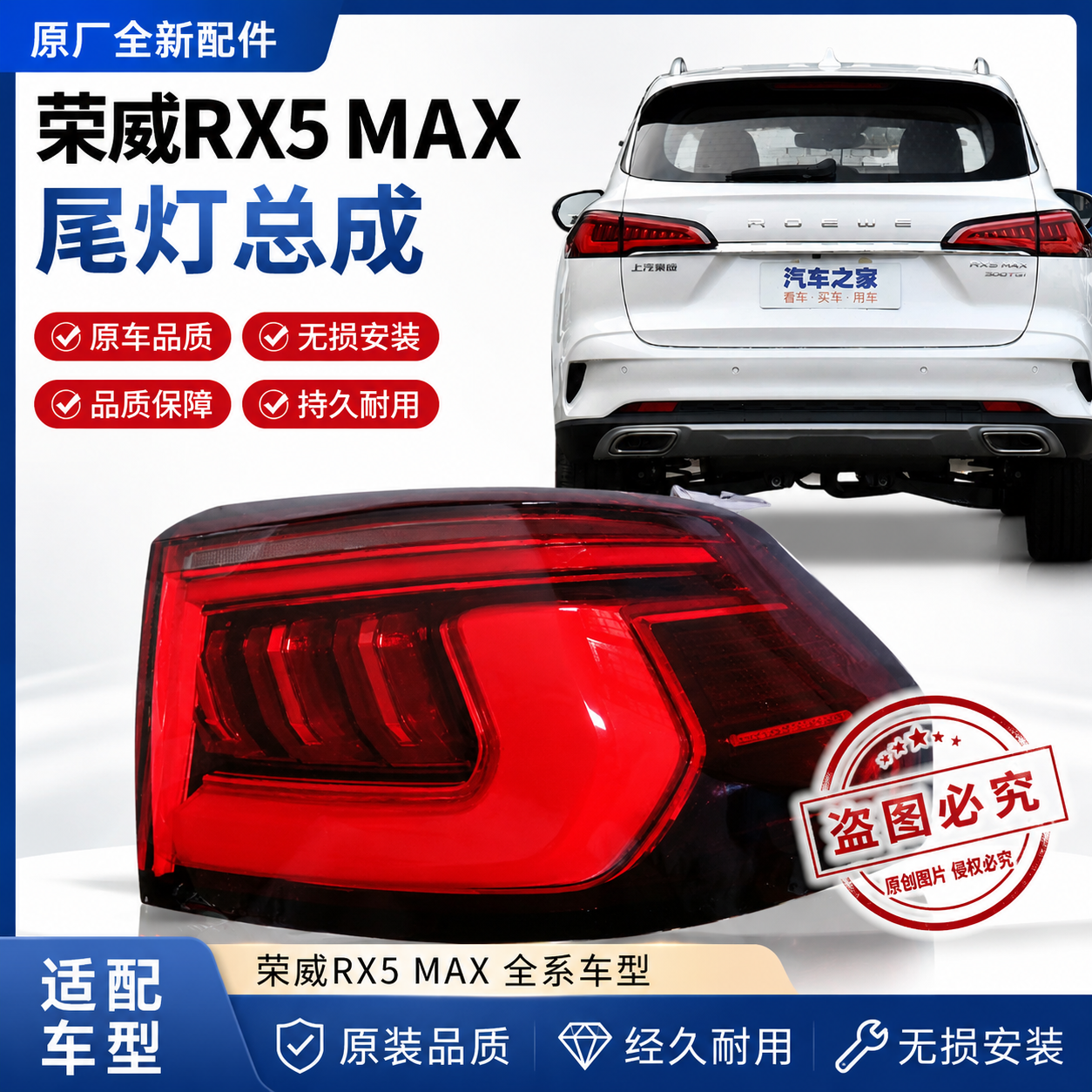 适配RX5MAX后尾灯总成刹车灯倒车灯刹车转向灯RX5max尾灯原厂配件