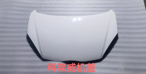 适用荣威科莱威发动机盖 前机盖荣威科莱威引擎盖全新件喷漆
