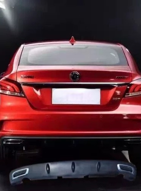 名爵6后保险杠下护板包围17 18 19款MG6后杠包围后唇导流板下饰板