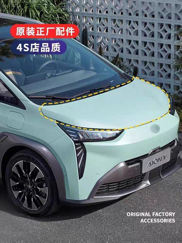 适用广汽传祺埃安Y PLUS前机盖引擎盖发动机盖罩板原装正厂配件