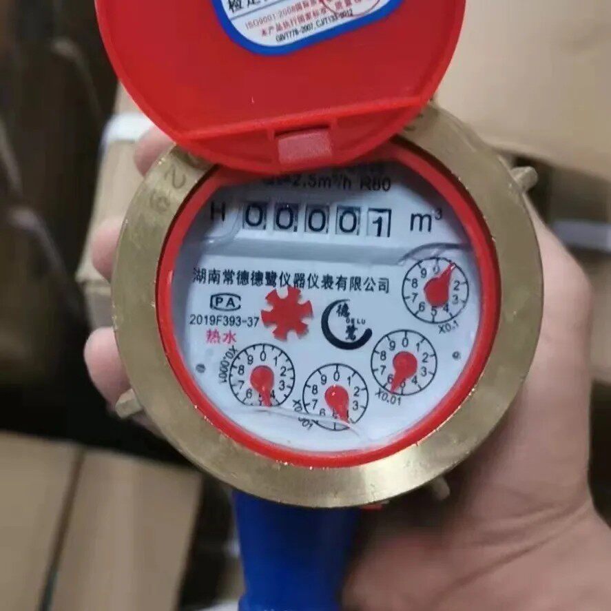 常德德鹭铜罩水表旋翼式数字式15 20防冻6分热水表自来水家用湿式