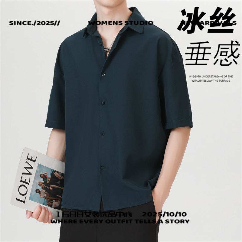 昆山开乐夫冲锋衣冰丝短袖衬衫男夏季韩版衬衣港风韩版宽松五分袖