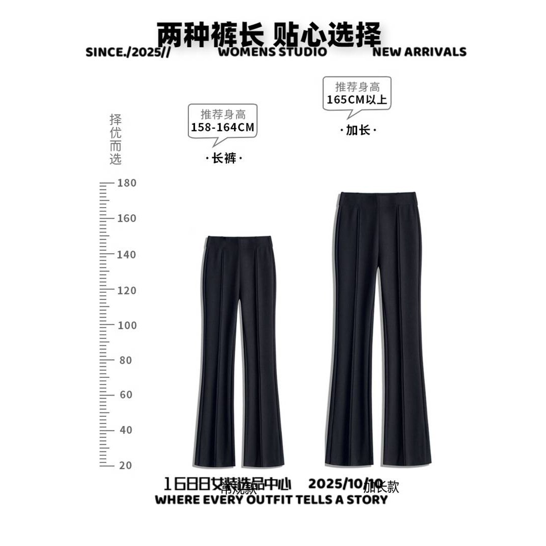 虎门服装批发市场女装加绒人鱼裤冬女装新黑色高腰显瘦垂感加绒微