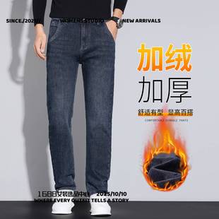 浙江平湖高端羽绒服冬季新款加绒加厚男士牛仔裤宽松直筒秋冬修身