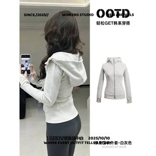 石狮浪印户外羽绒服外套女春季内搭修身上衣紧身收腰连帽瑜伽服韩