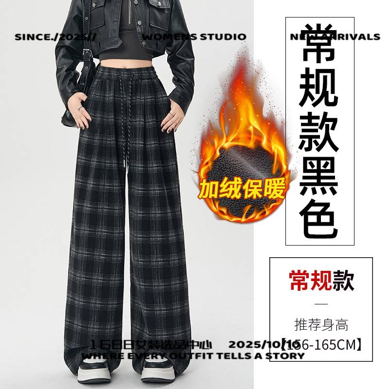 广州十三行早春女装加绒奥利绒毛呢格子裤女秋冬复古直筒休闲宽松