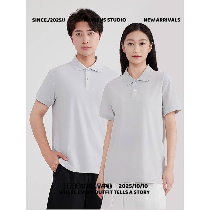 昆山开乐夫冲锋衣高级感运动休闲衫男女冰丝弹力短袖恤潮凉感工作