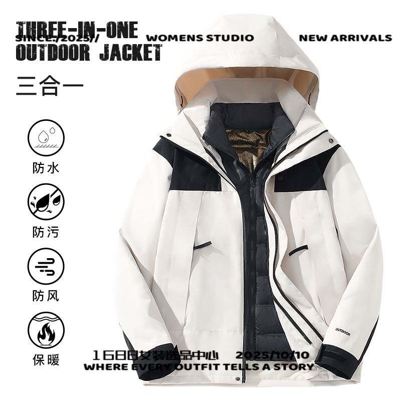 石狮冲锋衣男款冲锋衣羽绒服三合一防泼水可拆卸两件套女户外滑雪
