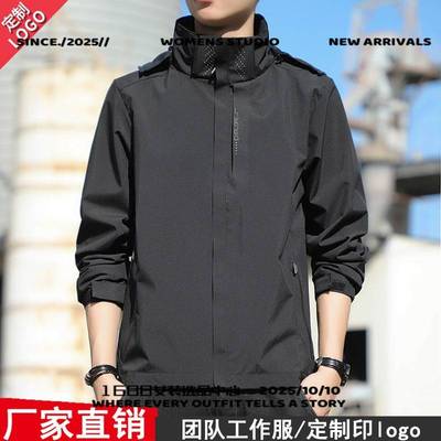 上海嘉乐冲锋衣冲锋衣男士春秋季男装三合一休闲夹克防水运动百搭