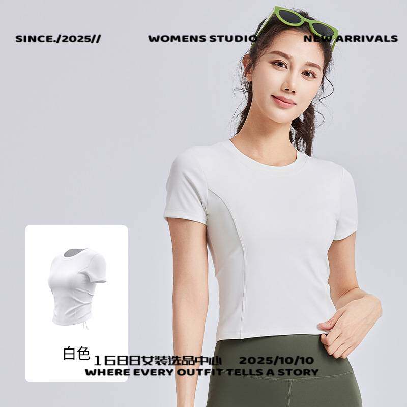上海潍上服饰阔腿裤新款抽绳美背褶皱瑜伽服短袖女一体杯带胸垫健