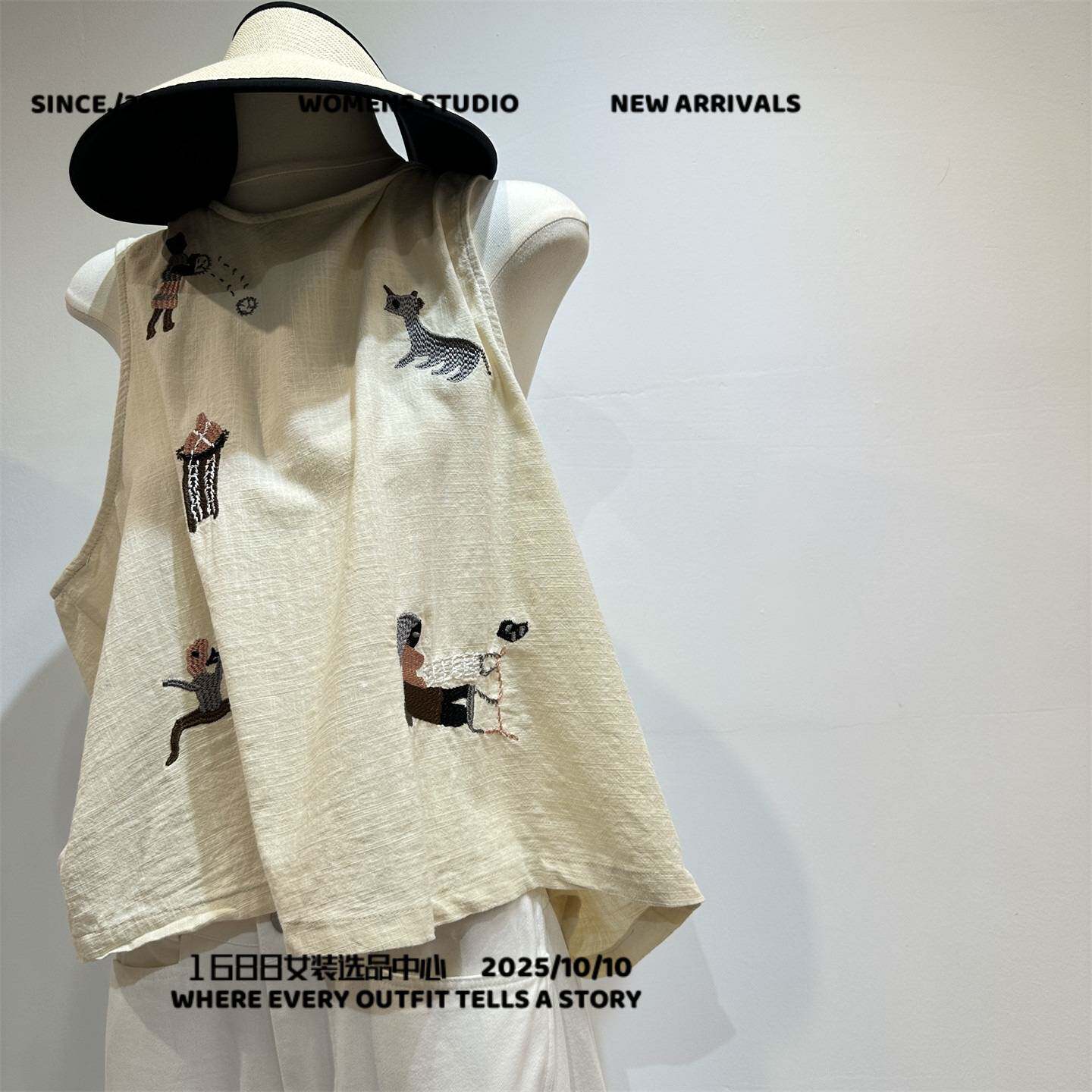 广州玖儿服饰法式复古重工刺绣圆领挖肩背心女款后背系扣无袖上衣