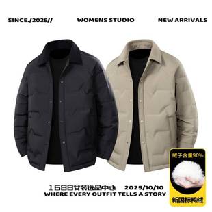 台前羽绒服男装可二开商务通勤服男士秋冬季翻领白鸭绒潮流面包服