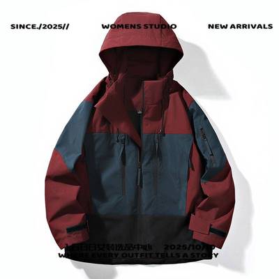 太昌华利安冲锋衣春秋薄款户外压胶冲锋衣男女二开户外大码+打样