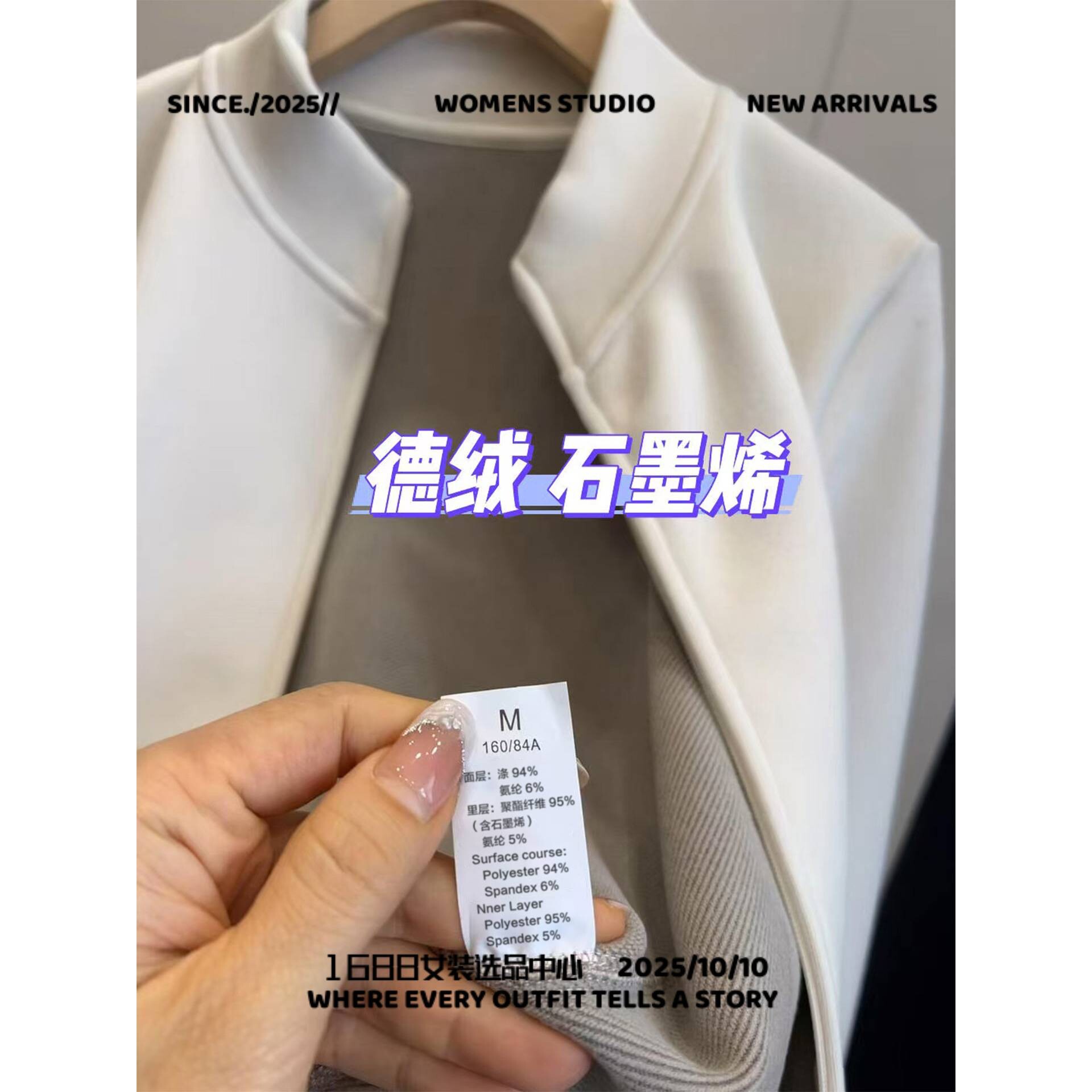 苏州东展羽绒服女款摇粒绒女内搭冲锋衣服内胆保暖抓绒外套加厚加