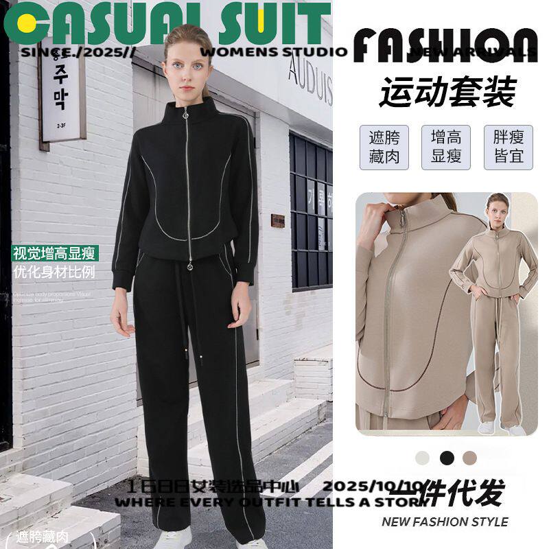 中山市大橙服饰运动套装女春秋两件套休闲设计款长袖长裤套装时瘦