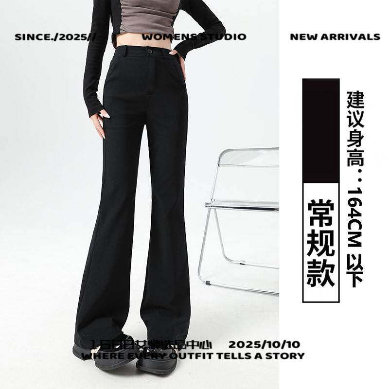 扬州奇妙屋服饰灰色西装微喇裤女春秋新款高腰显瘦直筒小个子休闲