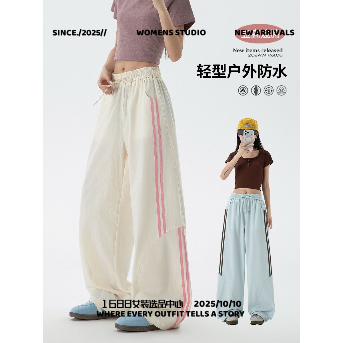 犇潮服饰条纹阔腿裤女士夏季宽松百搭休闲裤薄款透气弯刀运动长裤