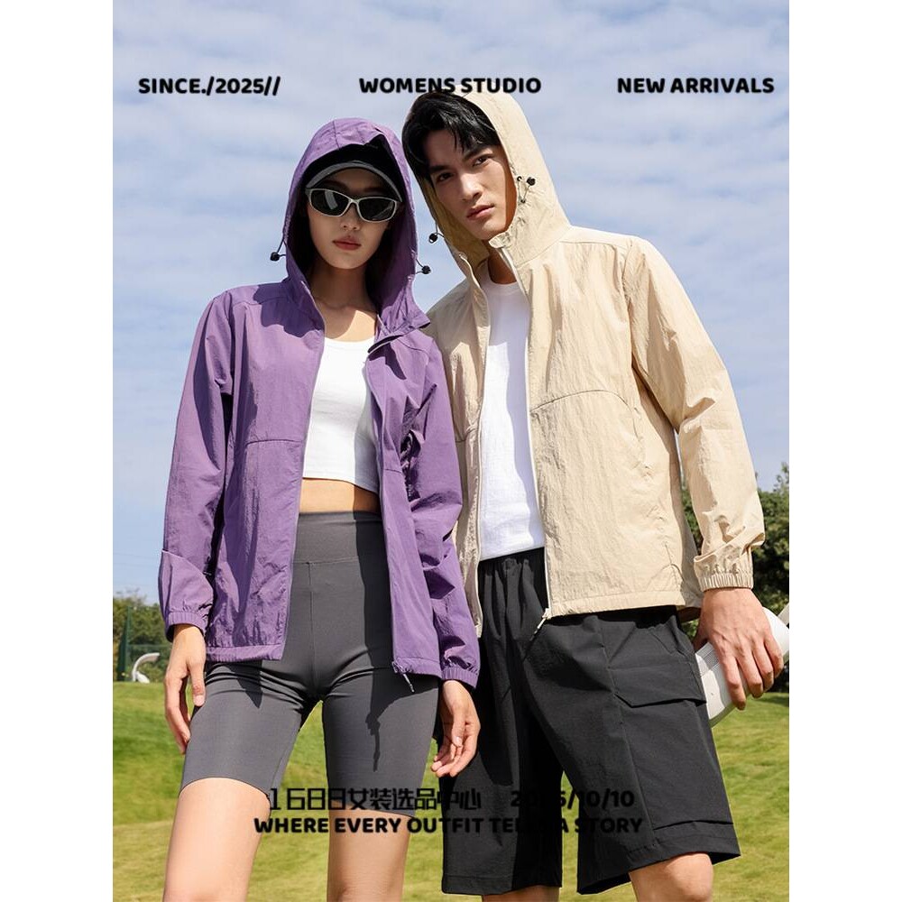 上海佳乐冲锋衣山系防晒衣男款户外不贴身防水透气钓鱼防晒服男款