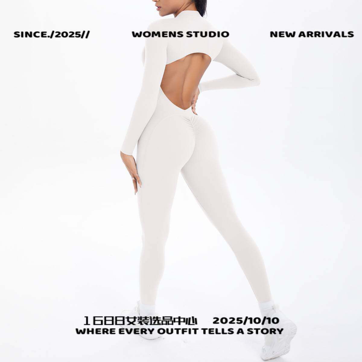 聚衣堂新款双面锦纯色美背长袖连体衣运动跑步健身瑜伽服连体衣