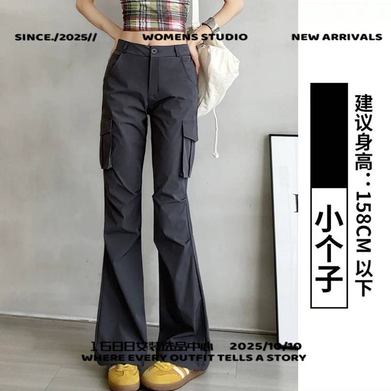 宁波海曙新腔调服饰微喇叭工装裤女款夏季新款美式窄版运动速干降