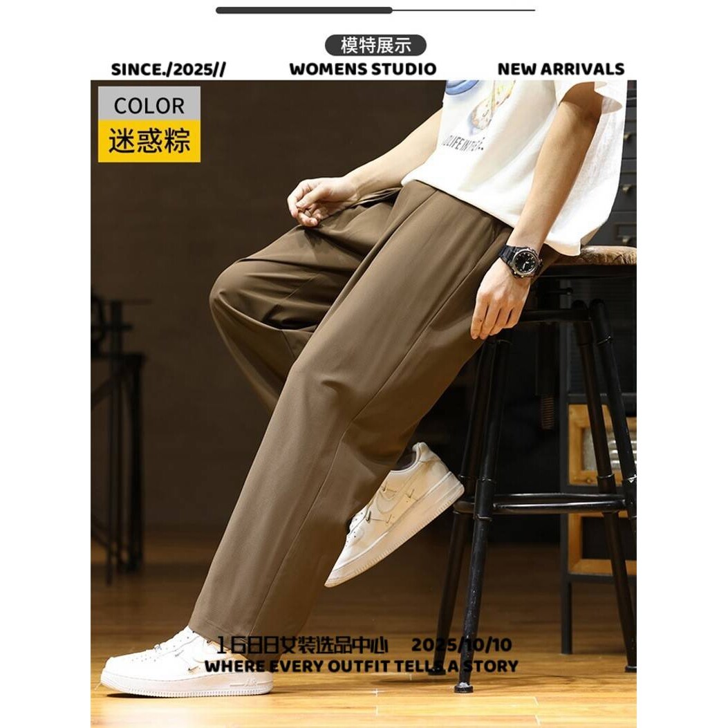 平湖广越冲锋衣大码速干裤男夏季薄款冰丝垂感休闲阔腿裤女士宽松